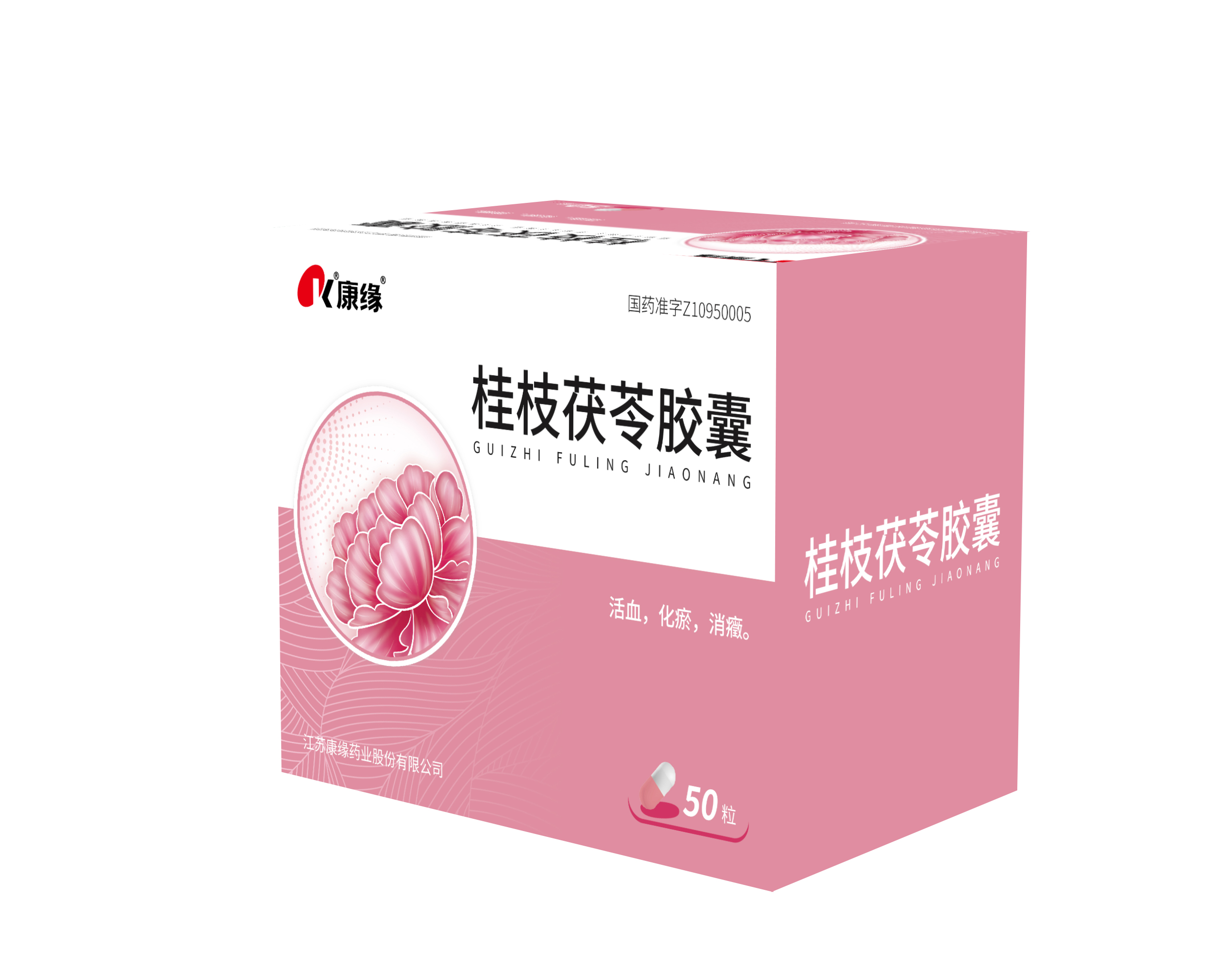 首页- pc商城